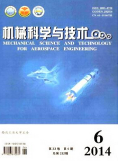 机械加工精度的影响因素与零件加工质量分析方法探究